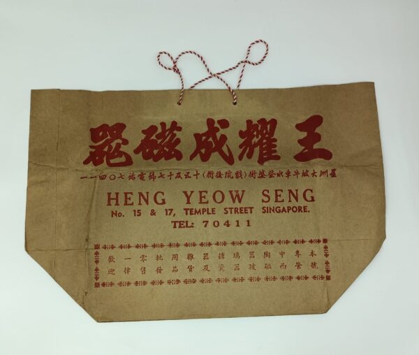 Heng Yeow Seng Paper Bag