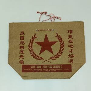 Chin Hong Printing Company Paper Bag